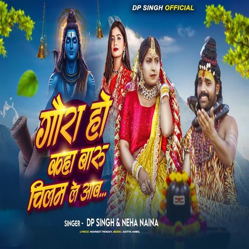 Gaura Ho Kaha Baru Chilam Le Aawa