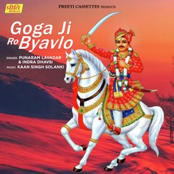 Goga Ji Ro Byavlo - Part - 01-Ej4ie0x6B3g