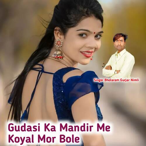 Gudasi Ka Mandir Me Koyal Mor Bole