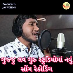 Gujju Love Guru Studio Ma New Song Recording-GBkISQZbTmI