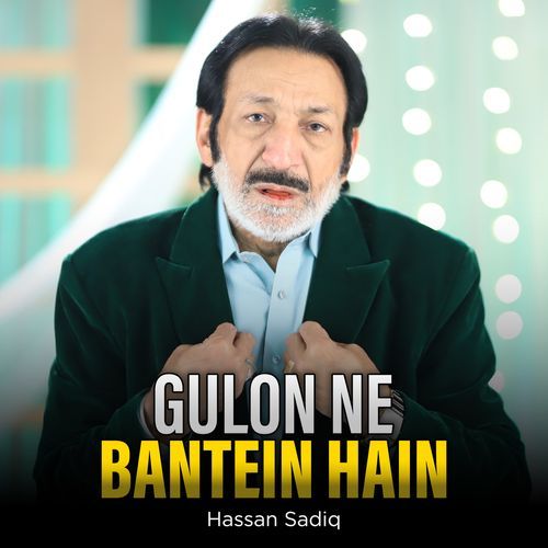 Gulon Ne Bantein Hain