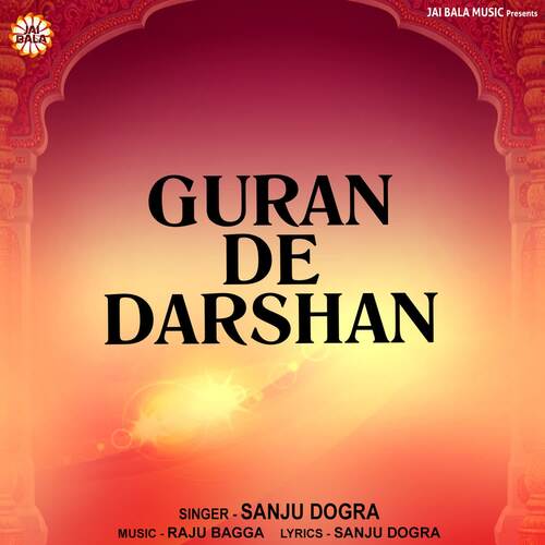 Guran De Darshan