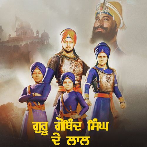 Guru Gobind Singh De Laal