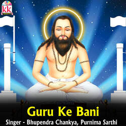 Guru Ke Bani-BQYJRSBJBAE