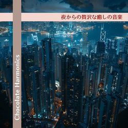 Evening in Beverly Hills