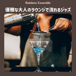 Starlight Conversations Unfolding