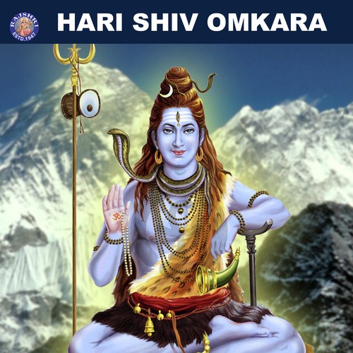 Hari Shiv Onkara