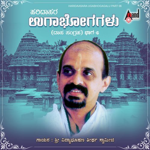 Haridaasara Ugabhogagalu, Vol. 06