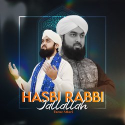 Hasbi Rabbi Jallallah-FAUId0RiTWY