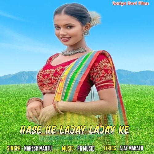 Hase He Lajay Lajay Ke