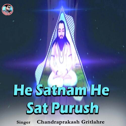He Satnam He Sat Purush