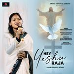 Hey Yeshu Raja