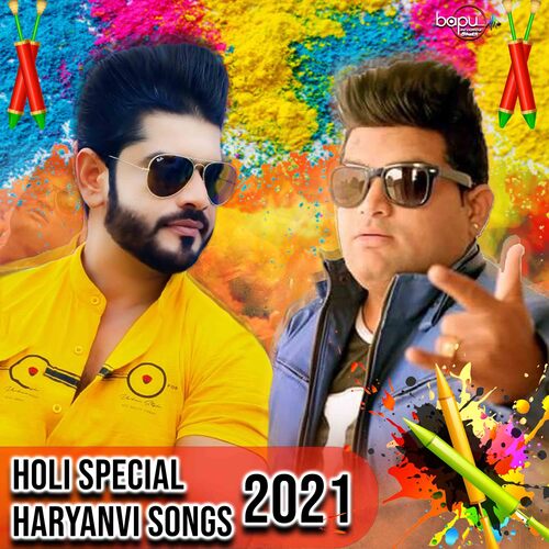 Holi Special Haryanvi Songs 2021