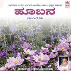 Ninna Hoobanadali