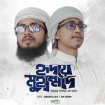 Hridoye Muhammad