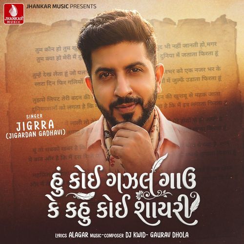 Hu Koi Gazal Gau Ke Kahu Koi Shayari