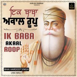 Ik Baba Akaal Roop