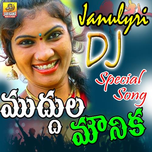 JHANULYRI DJ SONG