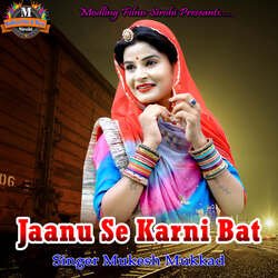 Jaanu Se Karni Bat-PwIfcFlDTWM