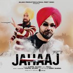 Jahaaj 