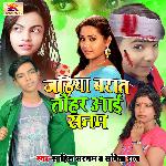 Jahiya Barrat Tohar Aai Sanam