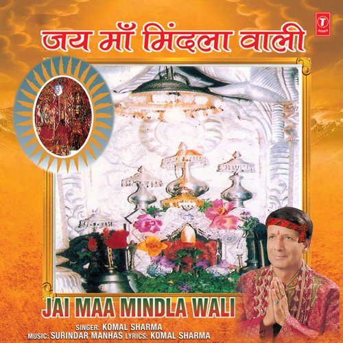 Jai Maa Mindla Wali