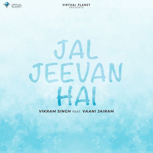 Jal Jeevan Hai