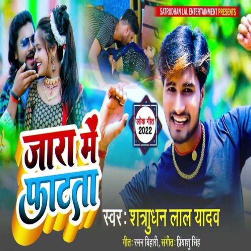Jara mein Phatata