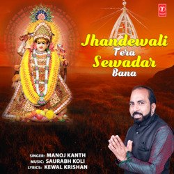 Jhandewali Tera Sewadar Bana-OSshAjFoAWI