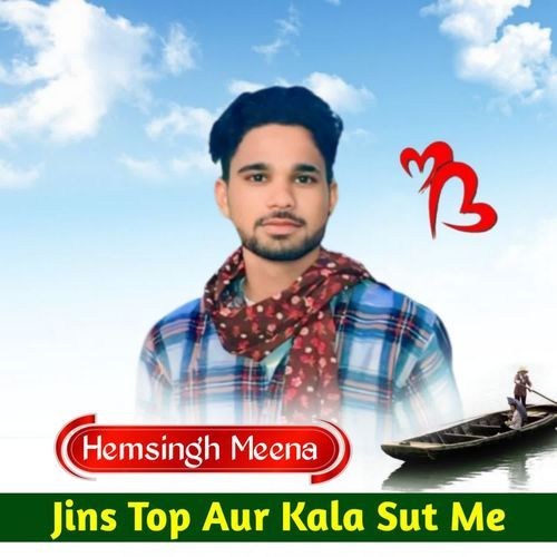 Jins Top Aur Kala Sut Me