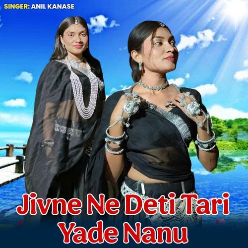 Jivne Ne Deti Tari Yade Nanu