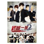 KO One Return (Original Soundtrack)