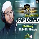 Kabe Ki Raonaq Kabe Ka Manzar