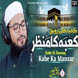 Kabe Ki Raonaq Kabe Ka Manzar
