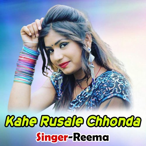 Kahe Rusale Chhonda