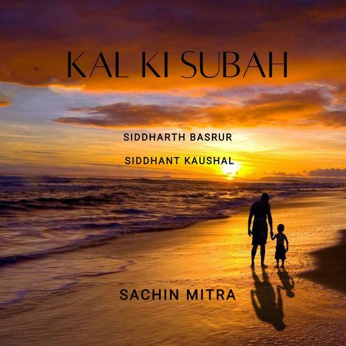 Kal Ki Subah