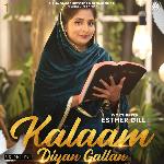 Kalaam Diyan Gallan