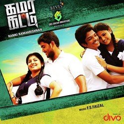 En Kadhal Pichukichu-OA5bXE1FQ0s