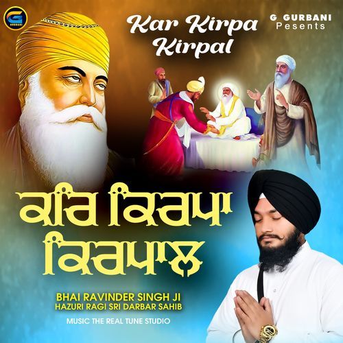 Kar Kirpa Kirpal