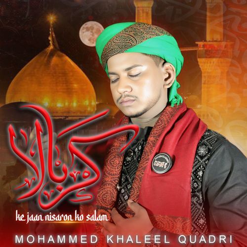 Karbala Ke Jaan Nisaron Ko Salam