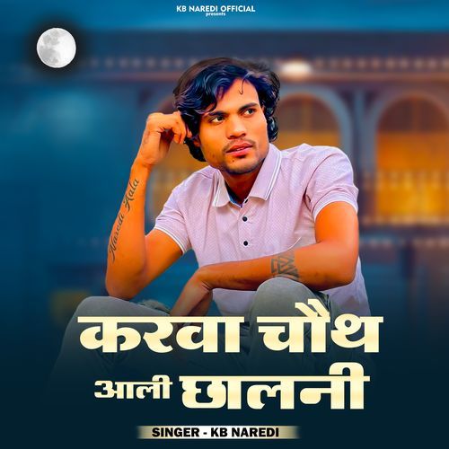 Karva Chauth AAli Chhalni