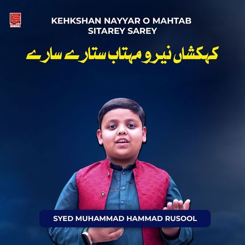 Kehkshan Nayyar o Mahtab Sitarey Sarey