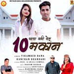 Khada kar delu 10 Makaan (Pahari)