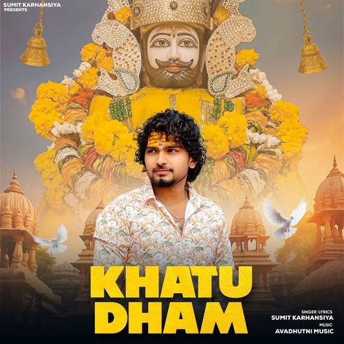 Khatu Dham