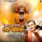 Khatu Shyam Tera_diwana