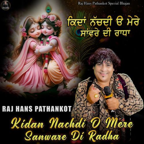 Kidan Nachadi O Mere Sanware Di Radha