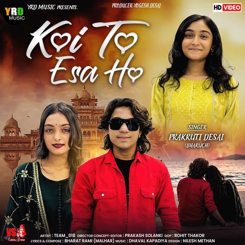 Koi To Aesa Ho