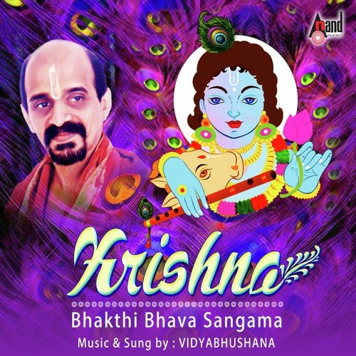 Krishna-Bhakthi Bhava Sangama-Vidyabhushana