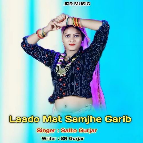 Laado Mat Samihe Garib