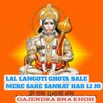 Lal Langoti Ghota Bale Mere Sare Sankat Har Li Jo
